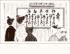 令和7年暦 五黄土星 年運挿絵