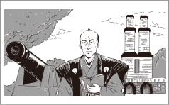 令和8年暦　四緑木星　年運挿絵